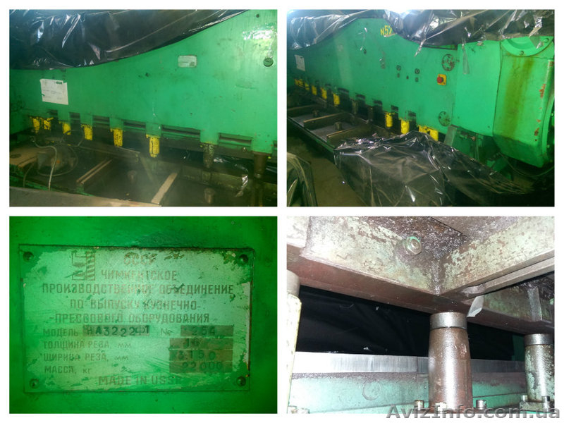 Ножницы гильотинные (гильотина)16х3150, НА3222Ф1 - <ro>Изображение</ro><ru>Изображение</ru> #1, <ru>Объявление</ru> #1382402