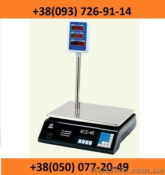 Торговые весы со стойкой - <ro>Изображение</ro><ru>Изображение</ru> #1, <ru>Объявление</ru> #1396929