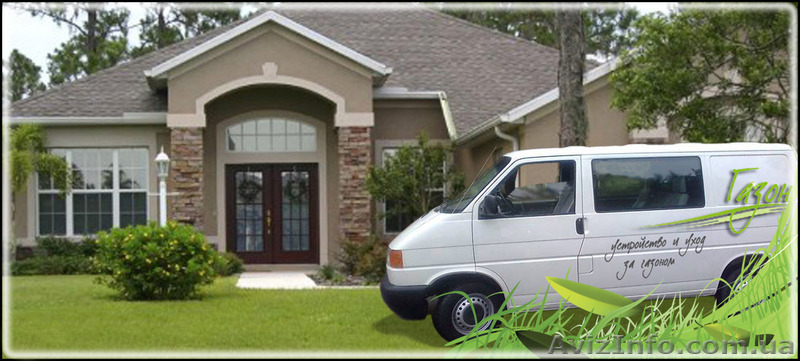 Уход за газоном, все виды работ - <ro>Изображение</ro><ru>Изображение</ru> #1, <ru>Объявление</ru> #1406057