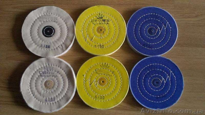 Круги для полировки муслиновые - <ro>Изображение</ro><ru>Изображение</ru> #1, <ru>Объявление</ru> #1404404