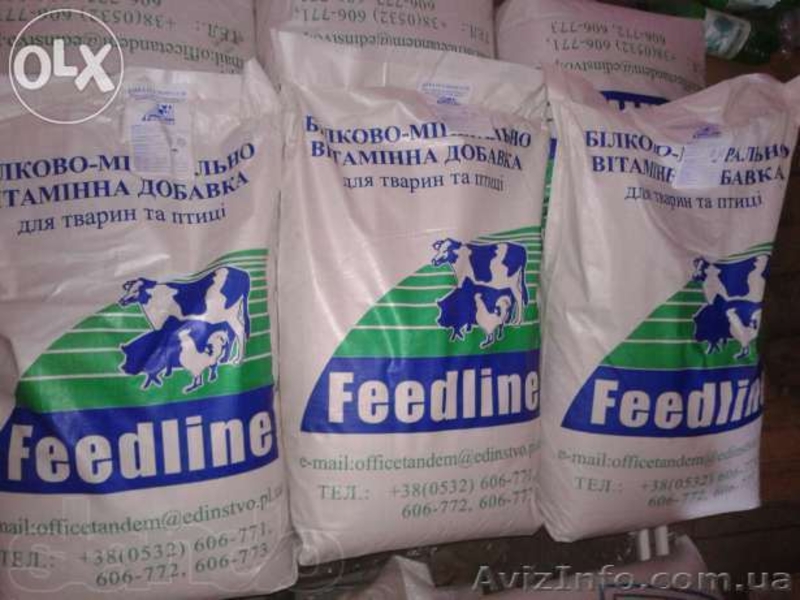 Продажа комбикорма - <ro>Изображение</ro><ru>Изображение</ru> #1, <ru>Объявление</ru> #1417246