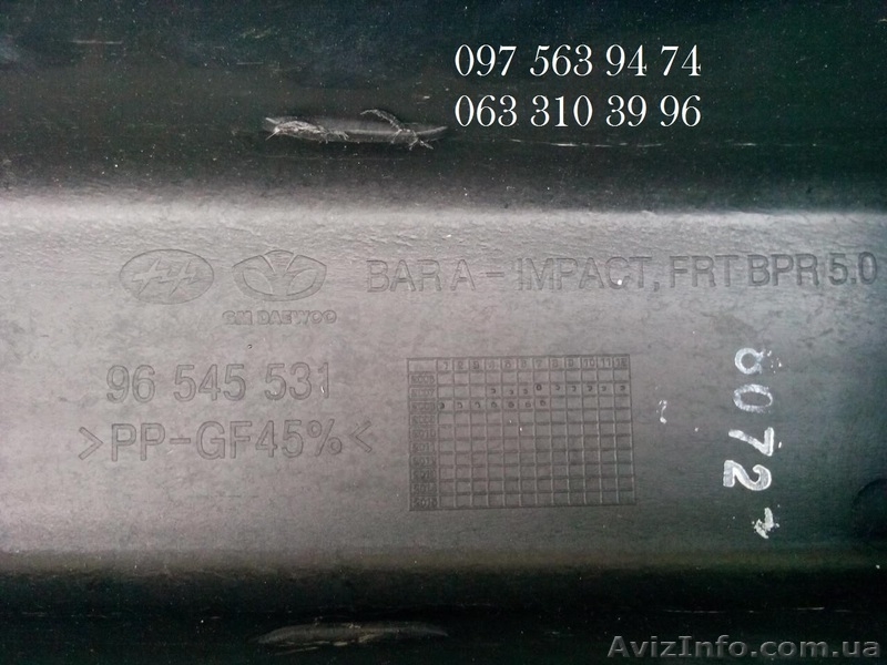 Бампер передний  шевролет лачетти  - <ro>Изображение</ro><ru>Изображение</ru> #4, <ru>Объявление</ru> #1418728