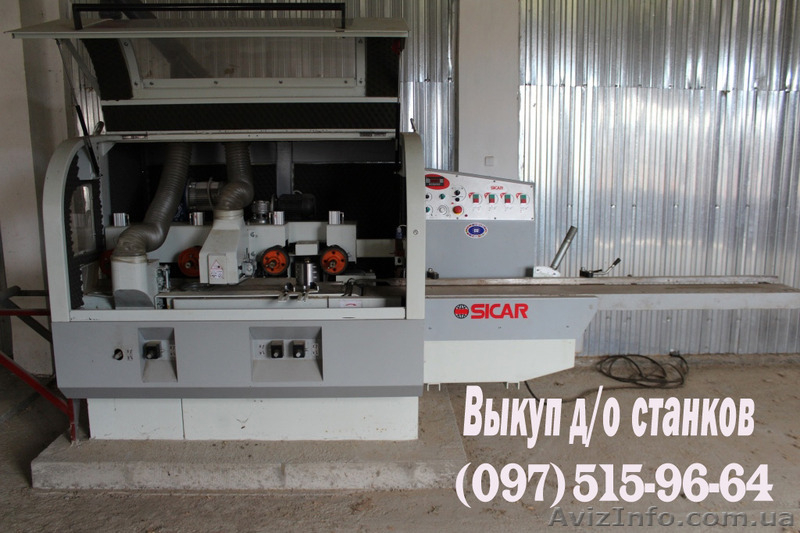 Выкуп деревообрабатывающих станков Б/У  - <ro>Изображение</ro><ru>Изображение</ru> #3, <ru>Объявление</ru> #1411506