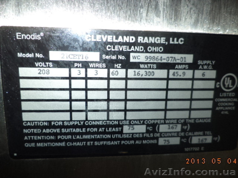 Печь для приготовления на пару, б/у. - <ro>Изображение</ro><ru>Изображение</ru> #3, <ru>Объявление</ru> #1423435