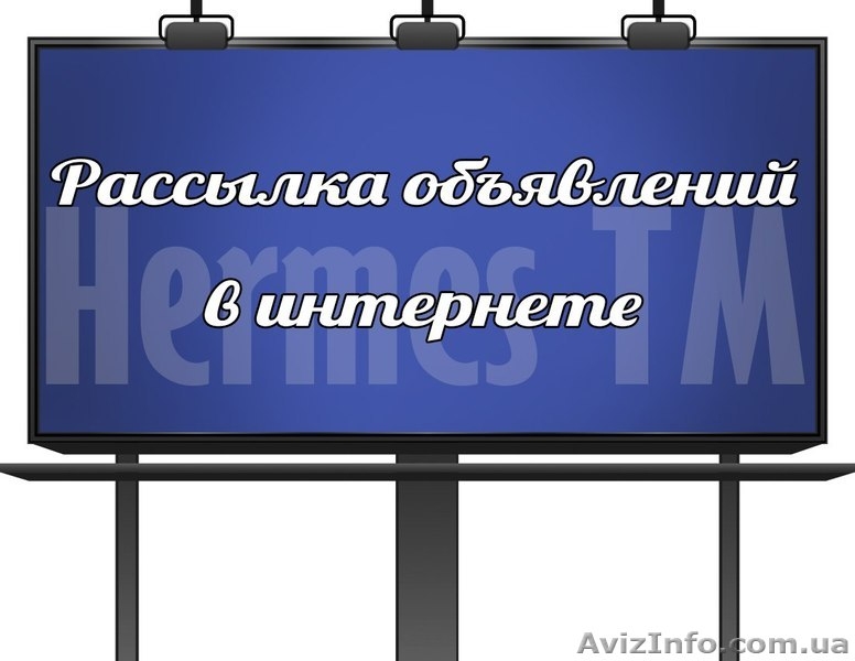 Ручное размещение объявлений в интернете! - <ro>Изображение</ro><ru>Изображение</ru> #2, <ru>Объявление</ru> #1411498