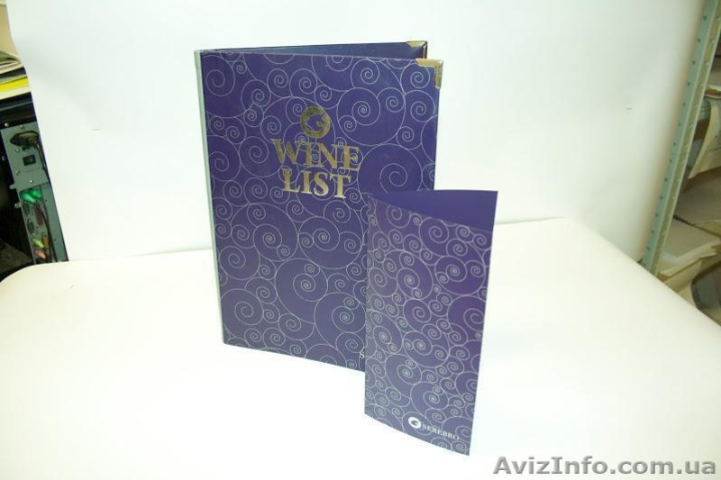 Папки для меню, счетницы, карта вин, изготовление папок меню Киев в Киеве AvizIn - <ro>Изображение</ro><ru>Изображение</ru> #3, <ru>Объявление</ru> #1415850