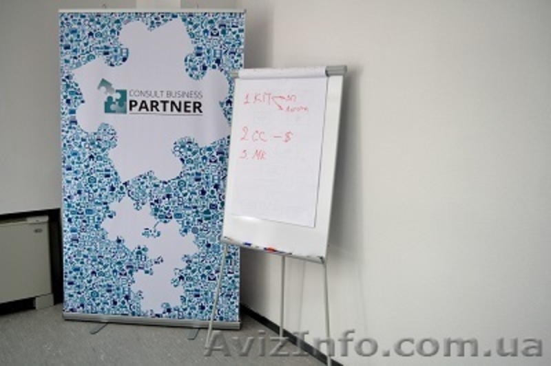 Аренда зала для тренингов - <ro>Изображение</ro><ru>Изображение</ru> #3, <ru>Объявление</ru> #1400676