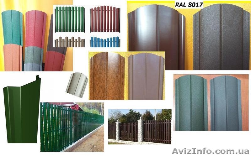 Евроштакетник металлический на забор. Производитель. - <ro>Изображение</ro><ru>Изображение</ru> #5, <ru>Объявление</ru> #1403103