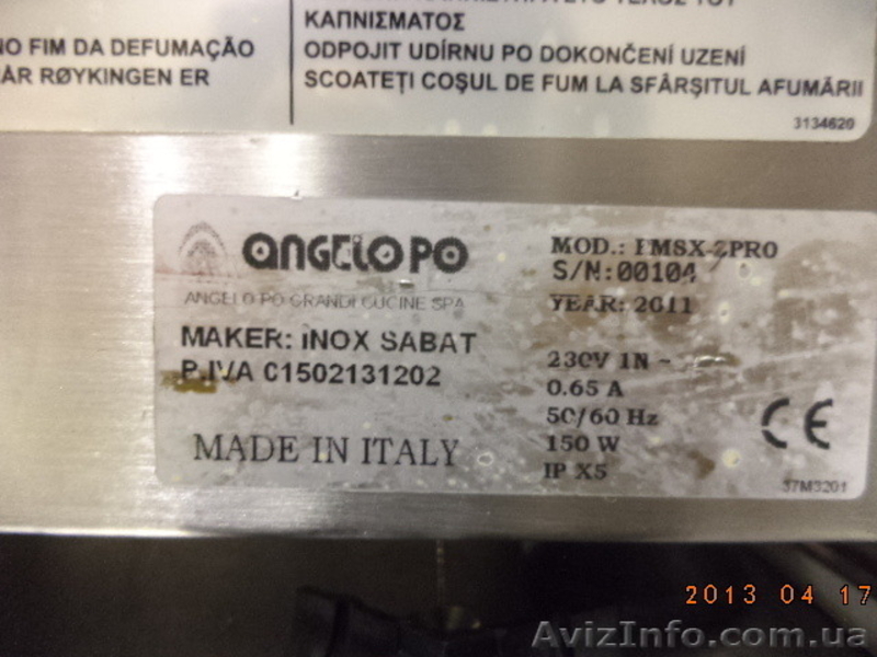 Подержанное оборудование для газовой кухни. - <ro>Изображение</ro><ru>Изображение</ru> #2, <ru>Объявление</ru> #1439924