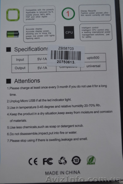 Новое cолнечное зарядное Power Bank 18000 mAh. - <ro>Изображение</ro><ru>Изображение</ru> #5, <ru>Объявление</ru> #1431278