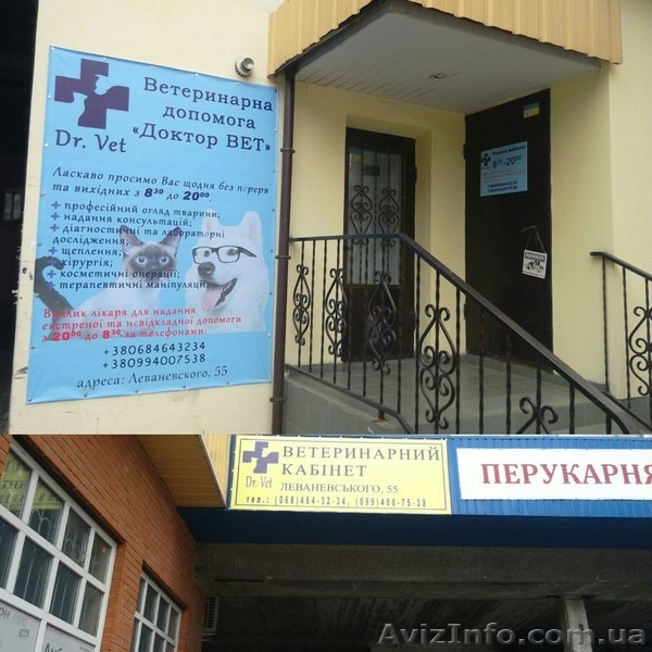 Рекламные услуги  в Белой Церкви - <ro>Изображение</ro><ru>Изображение</ru> #2, <ru>Объявление</ru> #1432838