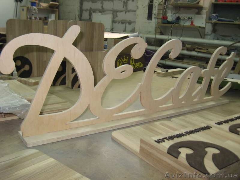Надписи и буквы из фанеры - <ro>Изображение</ro><ru>Изображение</ru> #2, <ru>Объявление</ru> #1451630