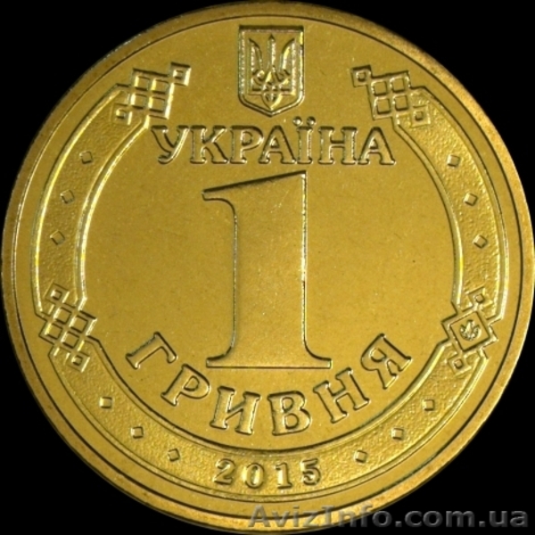 1 гривна  - "70 лет победы"  2015 год - коллекционная юбилейная монета - <ro>Изображение</ro><ru>Изображение</ru> #2, <ru>Объявление</ru> #1457380