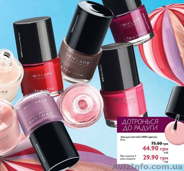            Помады Орифлейм 24 грн - <ro>Изображение</ro><ru>Изображение</ru> #4, <ru>Объявление</ru> #1458943