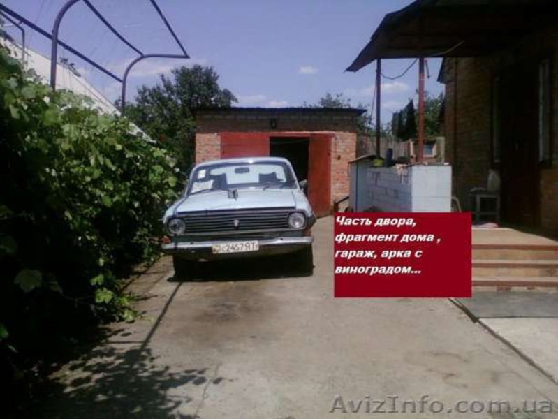 Обмен дома,26сот. Орехов Запорожской обл на жильё в Киеве Киевской обл - <ro>Изображение</ro><ru>Изображение</ru> #6, <ru>Объявление</ru> #1448458