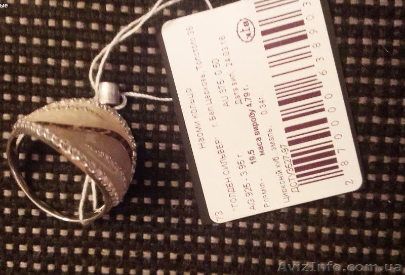 Серебряный комплект с золотыми вставками - <ro>Изображение</ro><ru>Изображение</ru> #2, <ru>Объявление</ru> #1456212