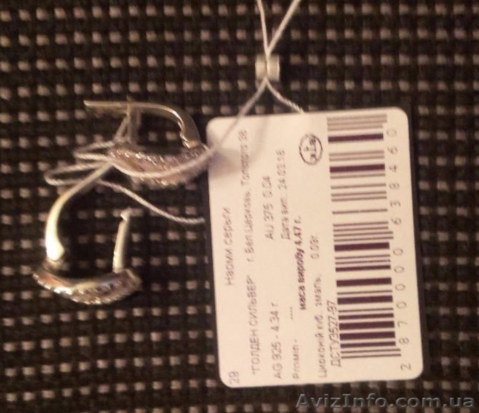 Серебряный комплект с золотыми вставками - <ro>Изображение</ro><ru>Изображение</ru> #3, <ru>Объявление</ru> #1456212