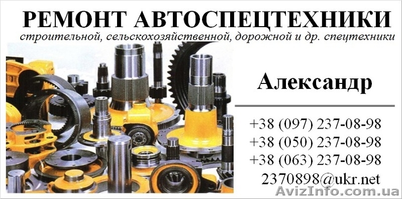Электросварочные работы. - <ro>Изображение</ro><ru>Изображение</ru> #6, <ru>Объявление</ru> #1458678