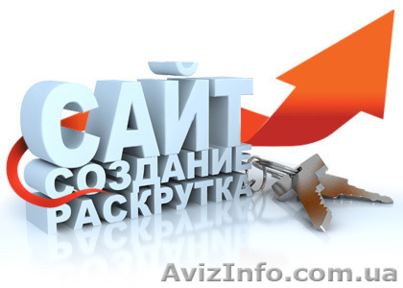 Cтудия "WAP" разработки и продвижения сайтов - <ro>Изображение</ro><ru>Изображение</ru> #1, <ru>Объявление</ru> #1470747