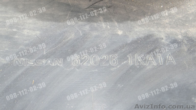 Решетка (Накладка) бампера переднего нижняя Nissan Juke 10- 62026-1KA1A - <ro>Изображение</ro><ru>Изображение</ru> #3, <ru>Объявление</ru> #1472596