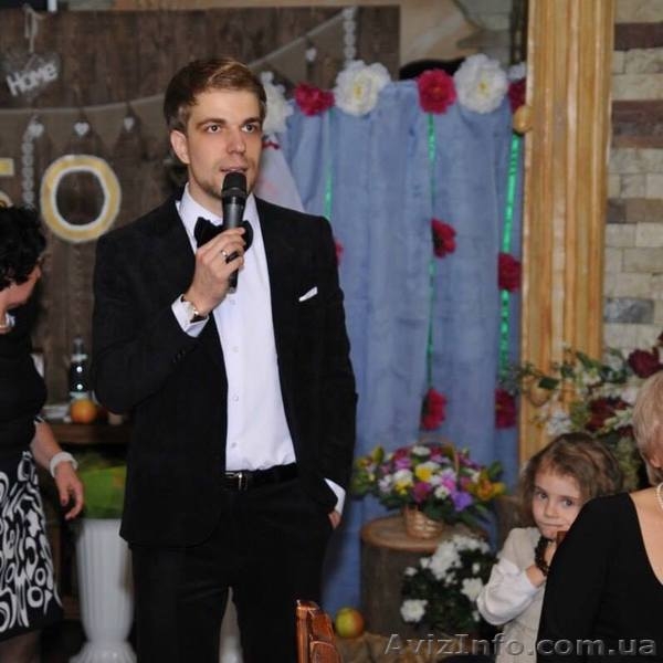 ТОПовый Киевский ведущий Вячеслав Матюхин - <ro>Изображение</ro><ru>Изображение</ru> #3, <ru>Объявление</ru> #1469435