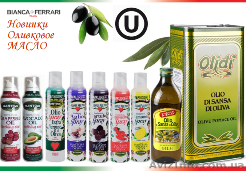 Прямые поставки из Италии - <ro>Изображение</ro><ru>Изображение</ru> #3, <ru>Объявление</ru> #1465329