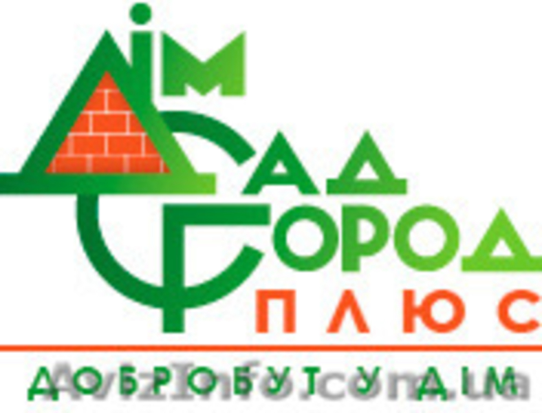 Товары для дома, сада и огорода - <ro>Изображение</ro><ru>Изображение</ru> #1, <ru>Объявление</ru> #1470753
