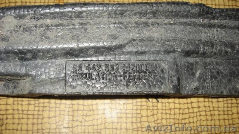 Chevrolet Lacetti 03-12 sd наполнитель абсорбер пенопласт  изоляция переднего ле - <ro>Изображение</ro><ru>Изображение</ru> #4, <ru>Объявление</ru> #1460489
