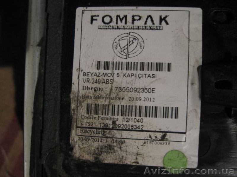 Citroen Nemo 11-12 молдинг крышки багажника задней двери ляды 2254160149 - <ro>Изображение</ro><ru>Изображение</ru> #3, <ru>Объявление</ru> #1460474