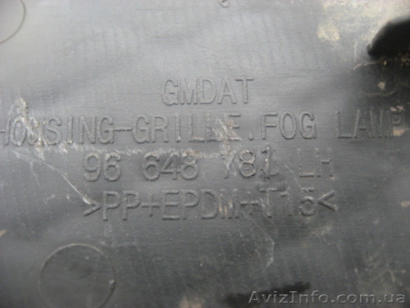 Chevrolet Aveo 07-12 заглушка противотуманной фары правая 96648781 - <ro>Изображение</ro><ru>Изображение</ru> #5, <ru>Объявление</ru> #1460361
