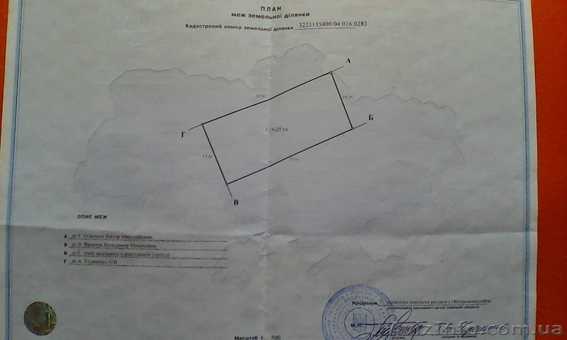 Продам участок в пгт Козин(Конча Заспа),0.6 га - <ro>Изображение</ro><ru>Изображение</ru> #1, <ru>Объявление</ru> #1469274