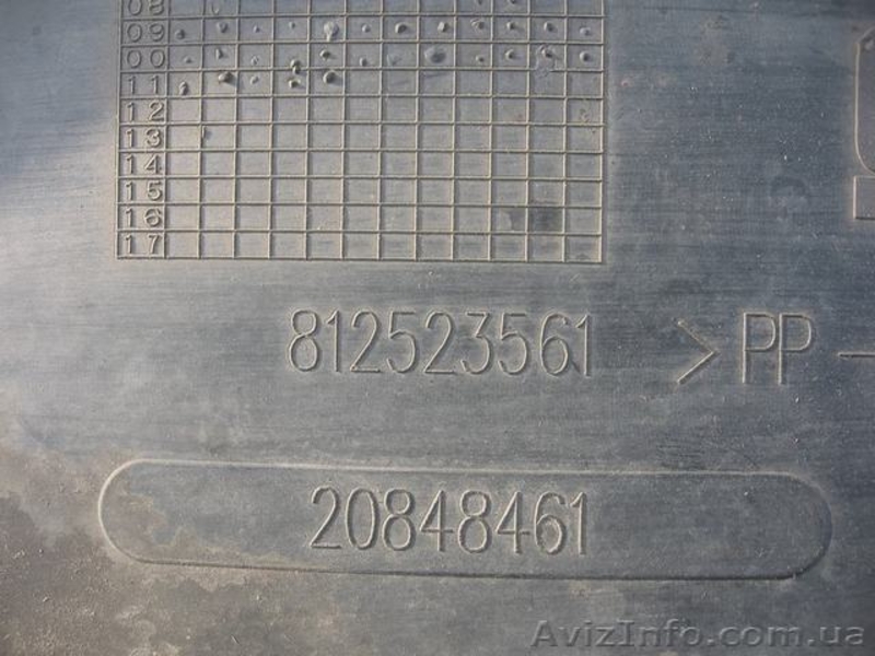 Cadillac SRX 09-14 защита двигателя переднего бампера 812523561 - <ro>Изображение</ro><ru>Изображение</ru> #7, <ru>Объявление</ru> #1460509