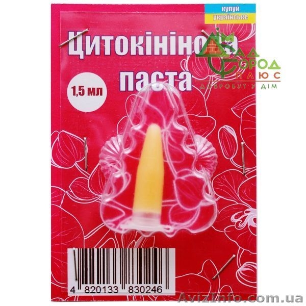 Товары для дома, сада и огорода - <ro>Изображение</ro><ru>Изображение</ru> #2, <ru>Объявление</ru> #1470753