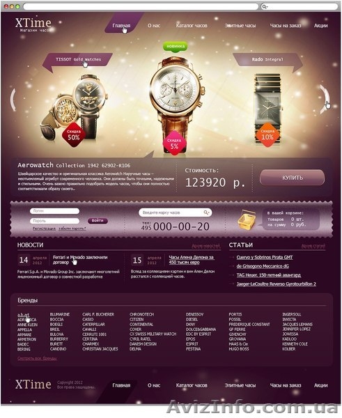 Разработка Интернет-Магазинов (Любой сложности), Цены доступные каждому! - <ro>Изображение</ro><ru>Изображение</ru> #3, <ru>Объявление</ru> #1471702