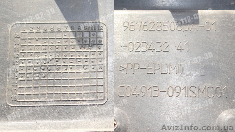 Бампер Передний Citroen C4 10-14 9676285080A-01 Ситроен Ц4 - <ro>Изображение</ro><ru>Изображение</ru> #4, <ru>Объявление</ru> #1475633