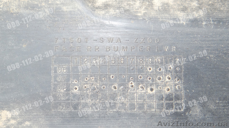Бампер Задний Honda CR-V 71501-SWA-ZZ00 Хонда ЦРВ - <ro>Изображение</ro><ru>Изображение</ru> #4, <ru>Объявление</ru> #1473021