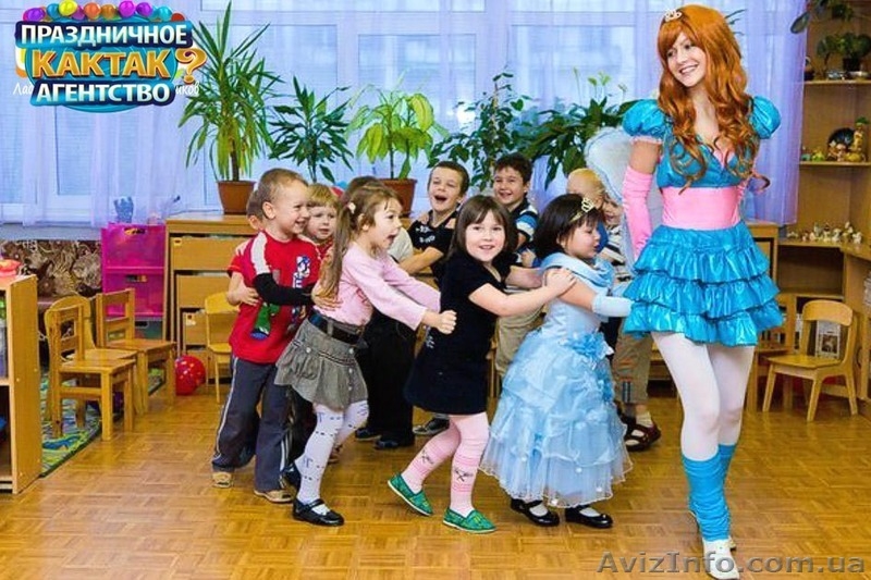 Аниматоры на детский праздник Киев - <ro>Изображение</ro><ru>Изображение</ru> #4, <ru>Объявление</ru> #1483554
