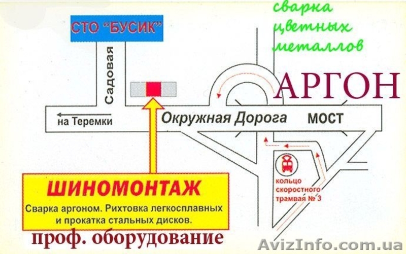 Ремонт боковых порезов,удаление гуль.Окружная. - <ro>Изображение</ro><ru>Изображение</ru> #6, <ru>Объявление</ru> #1482841