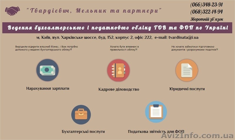 Разработка сайтов под ключ, недорого - <ro>Изображение</ro><ru>Изображение</ru> #3, <ru>Объявление</ru> #1480619