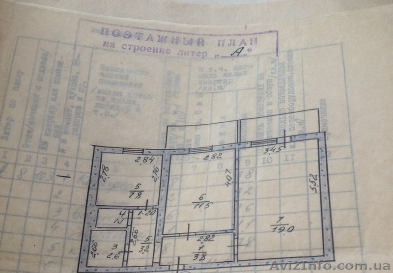  Продам 2-х комнатную  квартиру Буча,  27000$ торг - <ro>Изображение</ro><ru>Изображение</ru> #5, <ru>Объявление</ru> #1481777