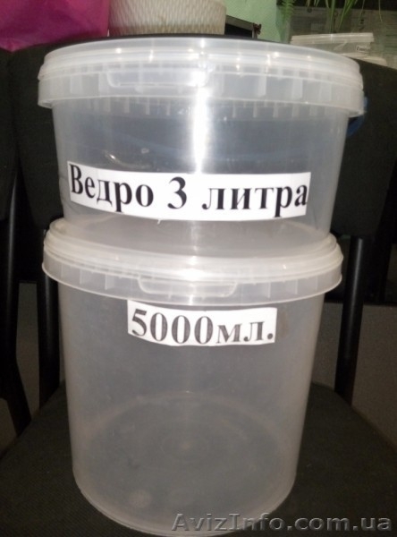 Ведро пищевое  с крышкой. - <ro>Изображение</ro><ru>Изображение</ru> #3, <ru>Объявление</ru> #1475354