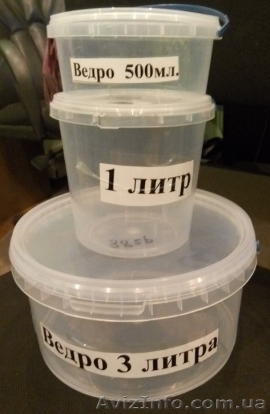 Ведро пищевое  с крышкой. - <ro>Изображение</ro><ru>Изображение</ru> #4, <ru>Объявление</ru> #1475354