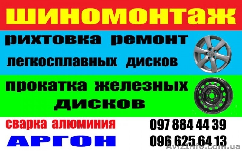 Ремонт боковых порезов,удаление гуль.Окружная. - <ro>Изображение</ro><ru>Изображение</ru> #5, <ru>Объявление</ru> #1482841