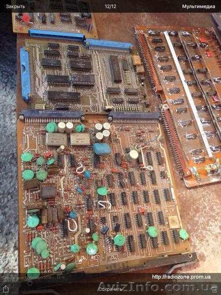 Приём плат и серебра - <ro>Изображение</ro><ru>Изображение</ru> #1, <ru>Объявление</ru> #1488557