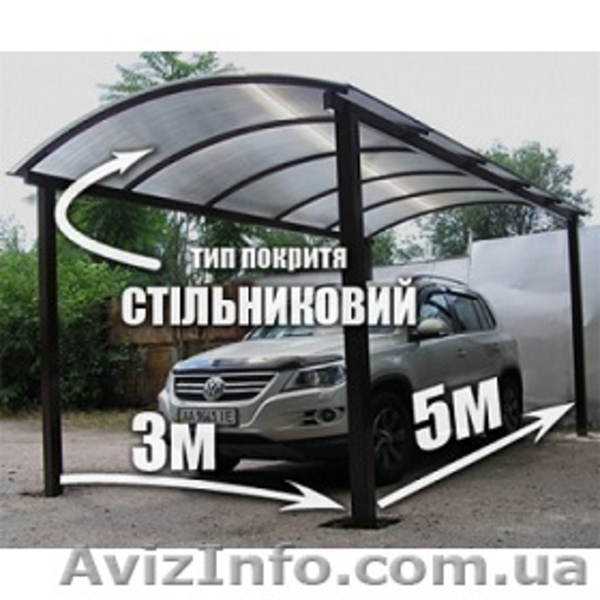 Теплицы, пленка, поликарбонат - <ro>Изображение</ro><ru>Изображение</ru> #2, <ru>Объявление</ru> #1489008