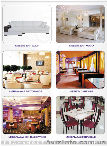 Мебель для Кафе Бара Ресторана серии ГОЛЬФ  - <ro>Изображение</ro><ru>Изображение</ru> #1, <ru>Объявление</ru> #1485896