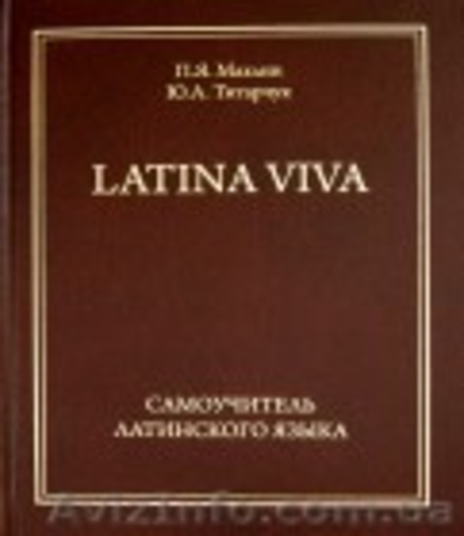 Даю уроки: английский, итальянский, французский, Оболонь, скайп - <ro>Изображение</ro><ru>Изображение</ru> #4, <ru>Объявление</ru> #1485842