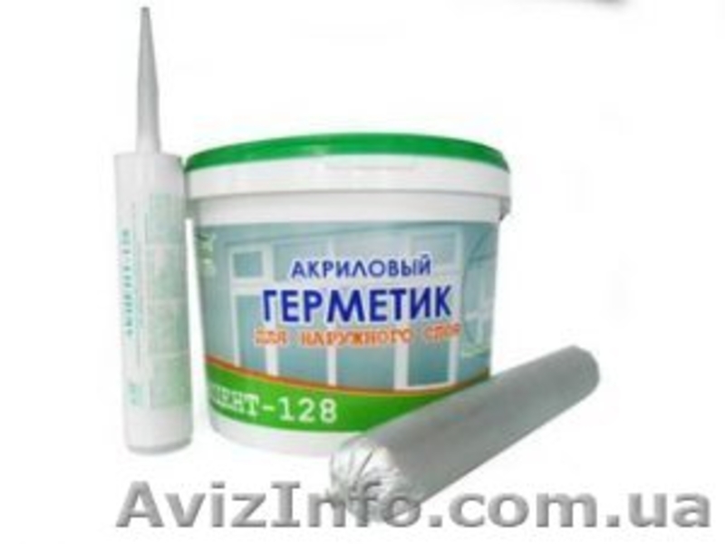 Новострой – магазин-склад стройматериалов. - <ro>Изображение</ro><ru>Изображение</ru> #1, <ru>Объявление</ru> #1488758