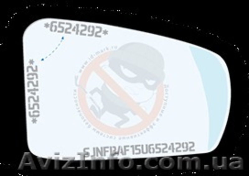 Система маркировки стекол автомобиля - <ro>Изображение</ro><ru>Изображение</ru> #3, <ru>Объявление</ru> #1501643