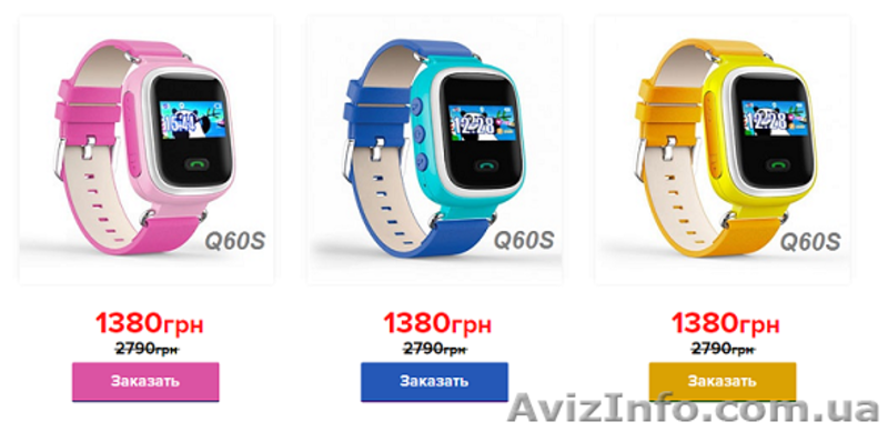 Детские Часы-Телефон с GPS, Оригинал, Гарантия 12 мес. - <ro>Изображение</ro><ru>Изображение</ru> #1, <ru>Объявление</ru> #1494852